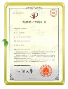 自動排水器外觀設計證書